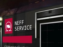 Сервисный центр по ремонту техники NEFF в Москве и области